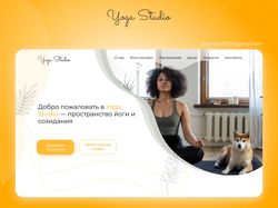 Дизайн главной страницы для студии йоги