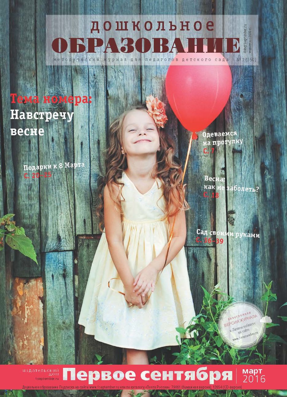 dob03-2_Страница_01.jpg