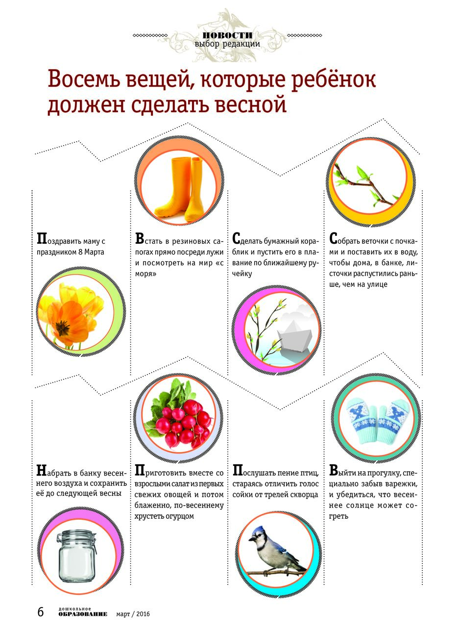 dob03-2_Страница_06.jpg