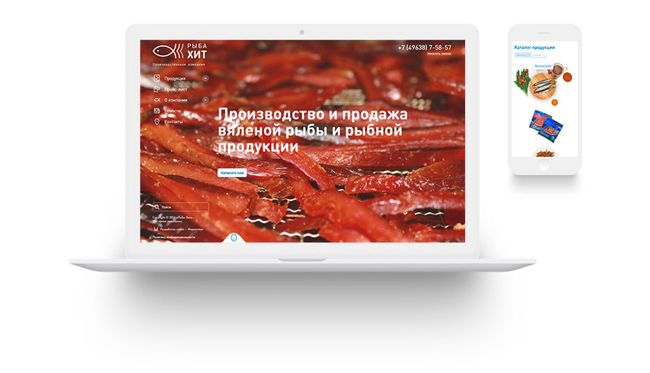Купи рыбу сайт. Рыбные порталы. Рыба для сайта. Рыба дизайн сайта. Bio рыба.
