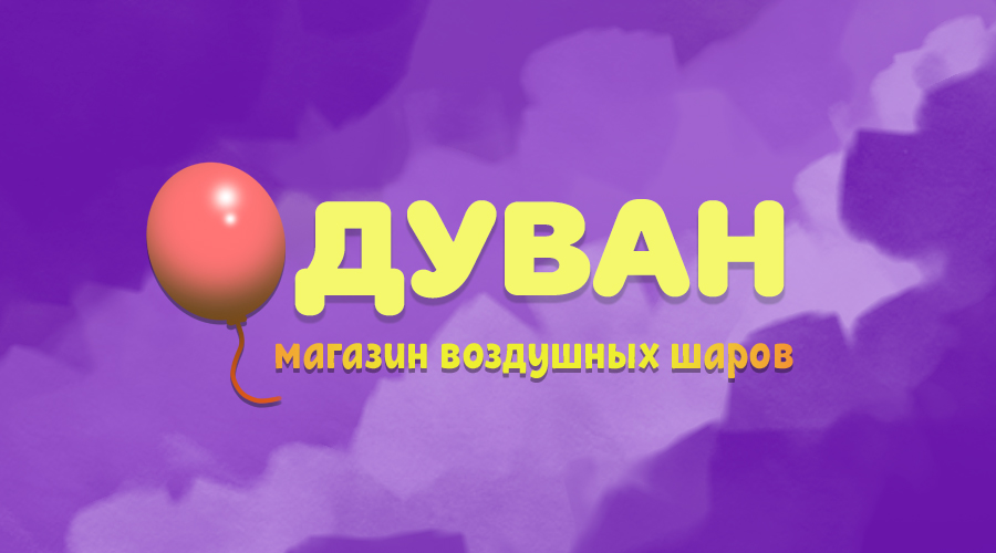 передвизитки.jpg