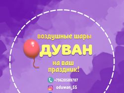 Дизайн