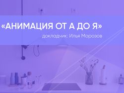 афиша