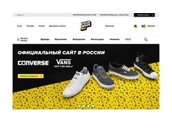 Интернет-магазин обуви для молодежи