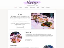 Сайт небольшого кафе на CMS Wordpress