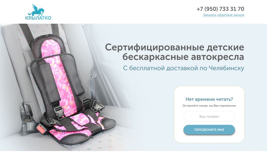 seats.png