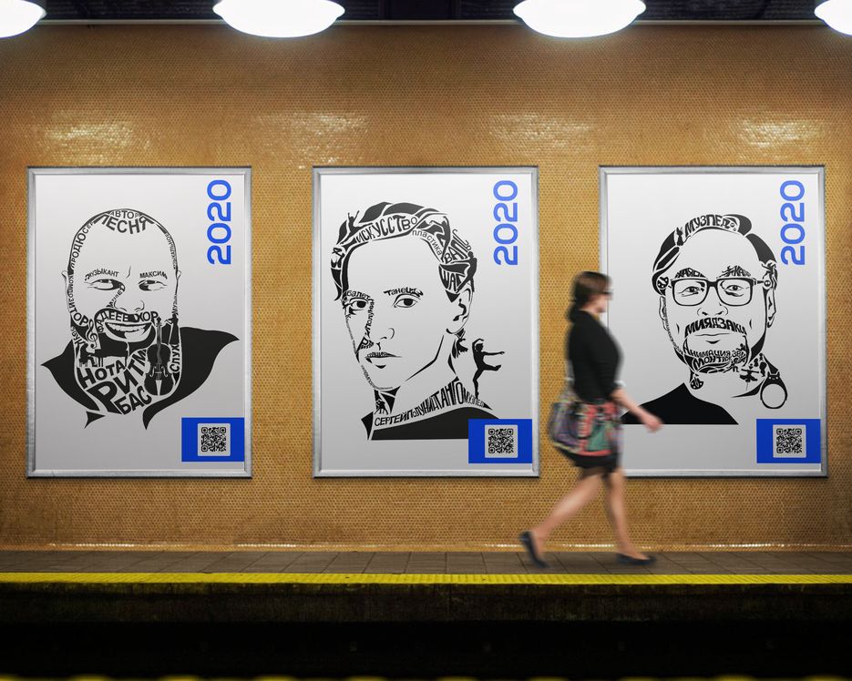 портреты.png