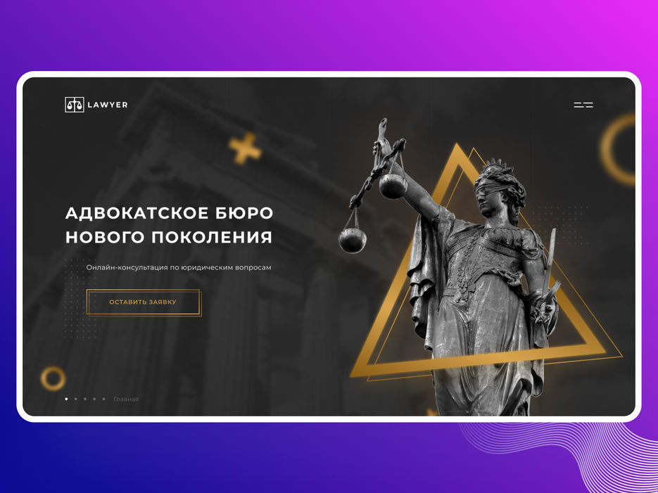 lawyer_cover.jpg