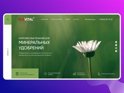 Дизайн сайта для минеральных удобрений «FLOVITAL»