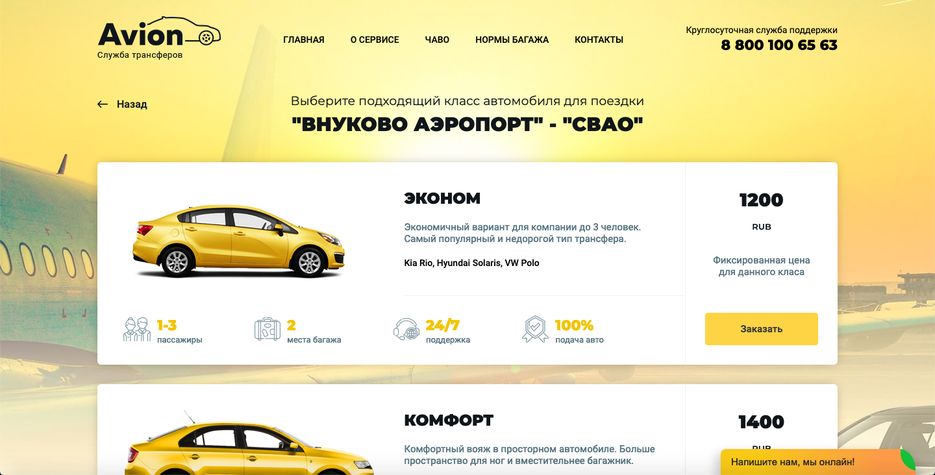 Screenshot 2020-07-22 at 13.59.35.png