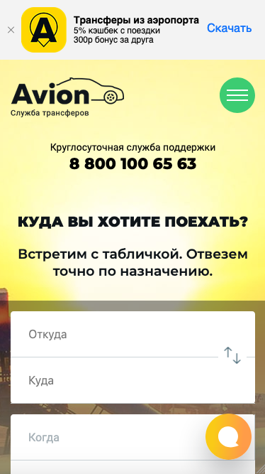 Screenshot 2020-07-22 at 14.04.27.png
