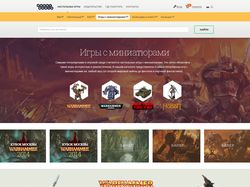HobbyGames - дизайн сайта
