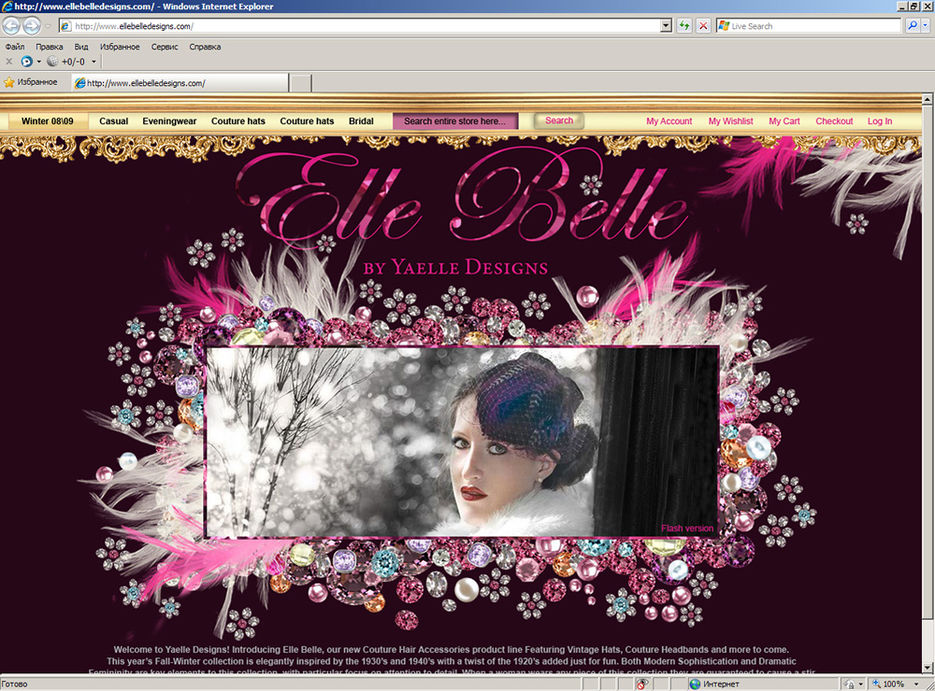 Elle Belle.jpg