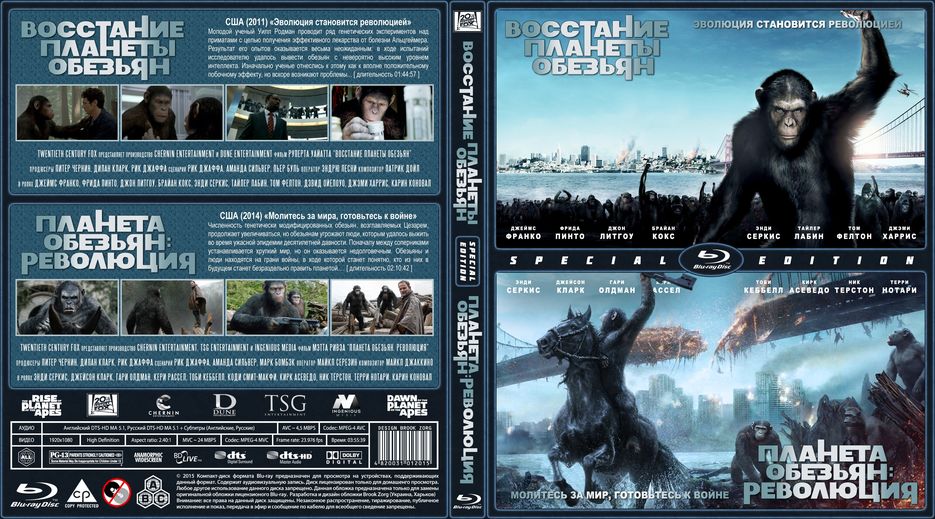 Blu-ray Планета обезьян (2 в 1).jpg