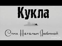 стих