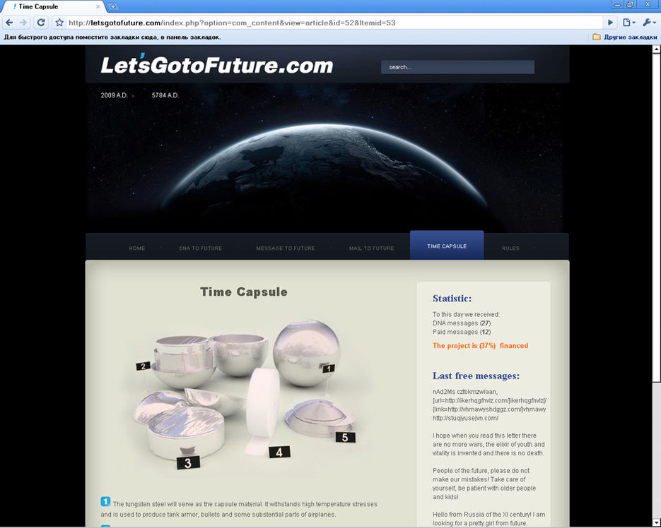 Letsgotofuture.com.jpg