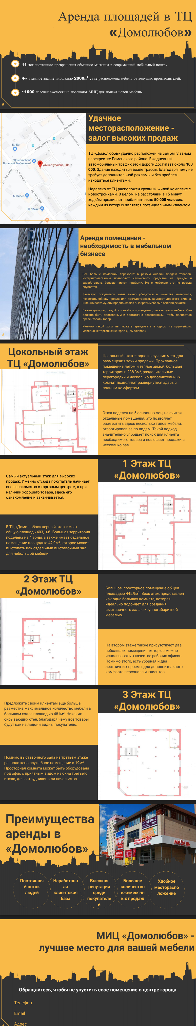 презент (1).png