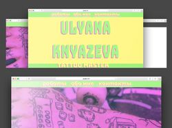 Portfolio Website. || Tattoo master