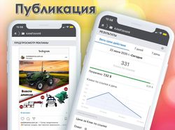 Агро тематика