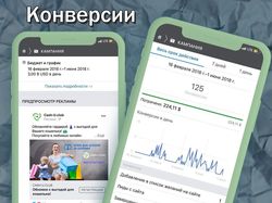 Кэшбэк сервис