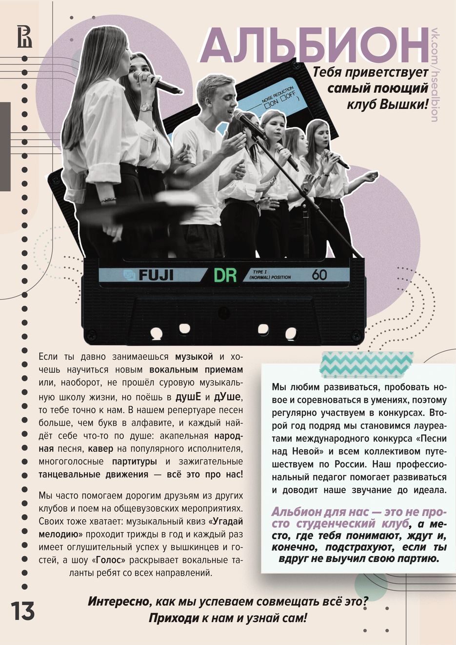 Внеучебник_1.png