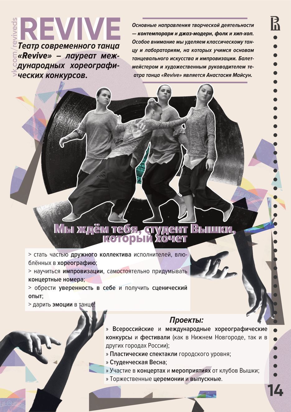 Внеучебник_2.png