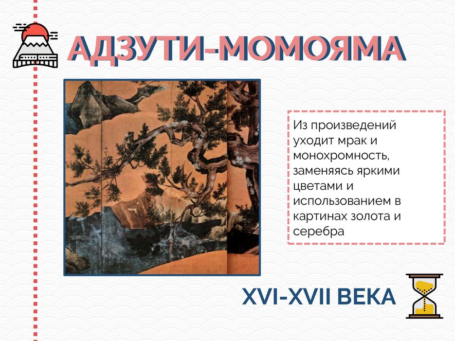 Свободный проектор-06.png