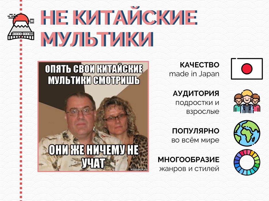 Свободный проектор-09.png
