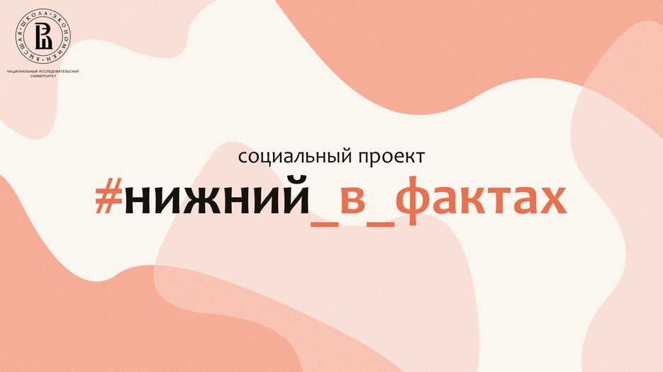 Социальный проект-01.png
