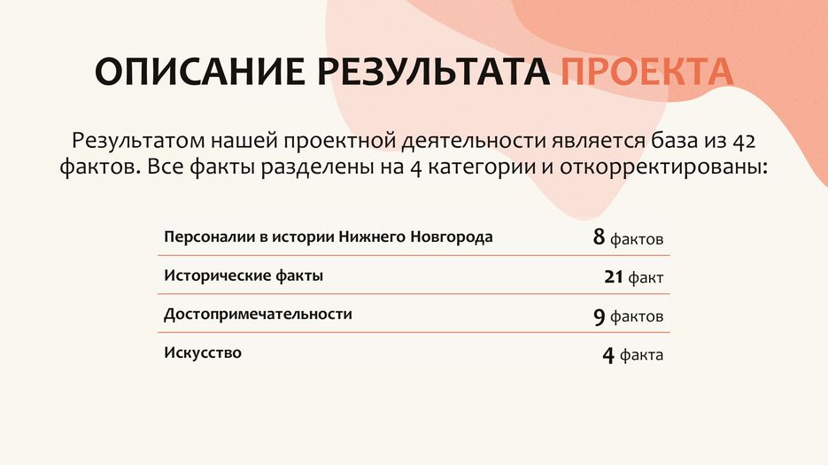 Социальный проект-06.png