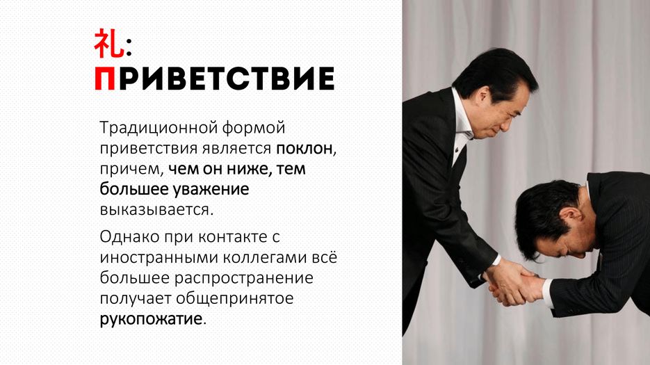 Япония-03.png