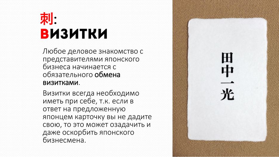 Япония-05.png