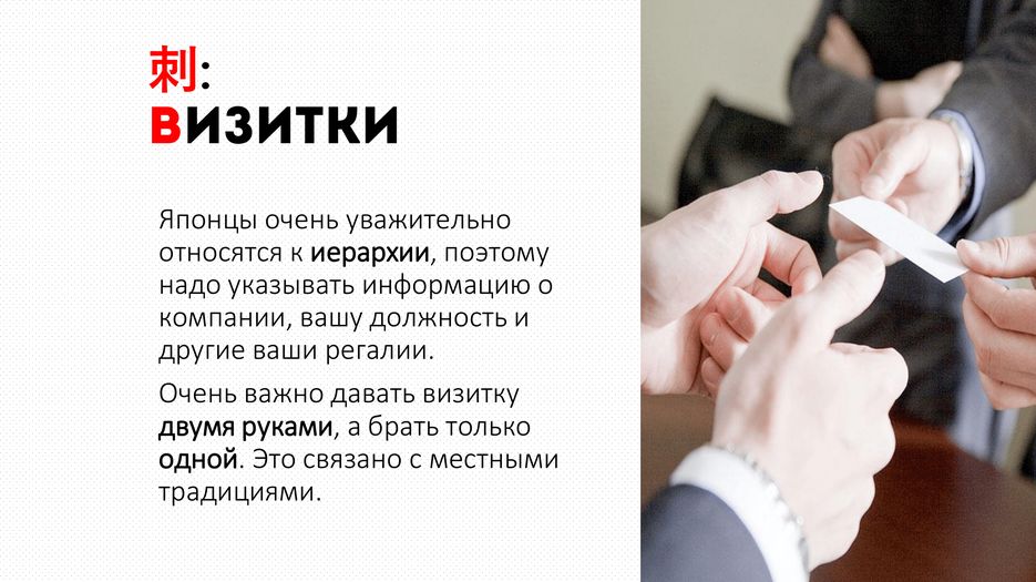 Япония-06.png