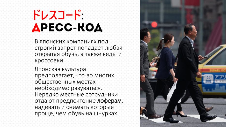 Япония-11.png