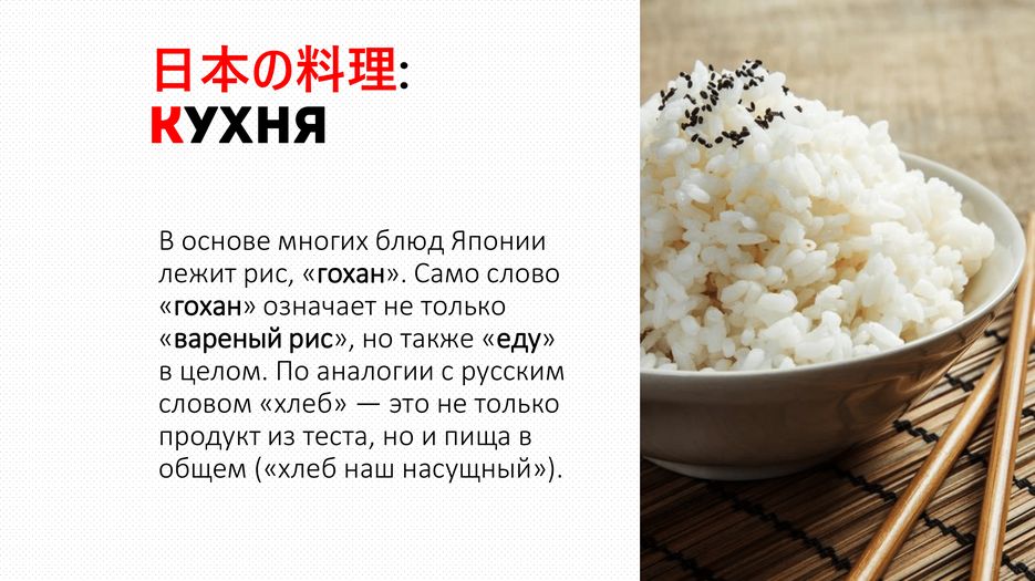 Япония-14.png