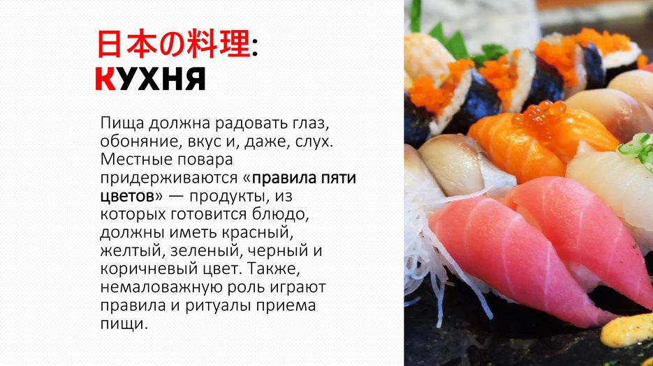Япония-15.png
