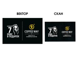 Отрисовка Визитки