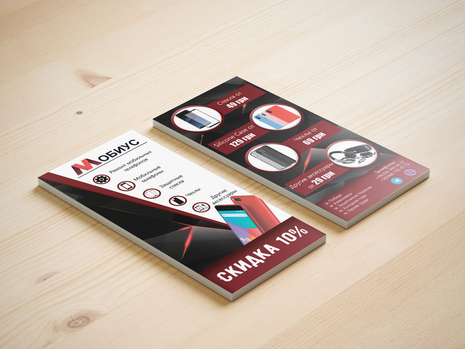 DL_Leaflet_2.jpg