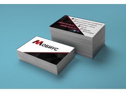 Дизайн визитки и флаера магазину Мобиус