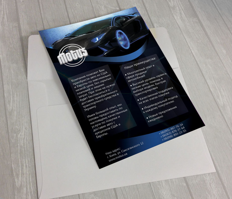 5x7-Invitation-Mockup-File.jpg