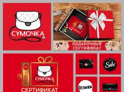 Логотип, иконки, баннеры