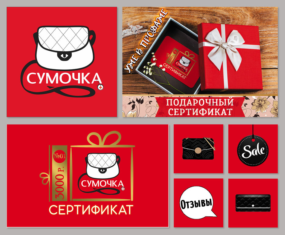 портфолио-ве7.jpg
