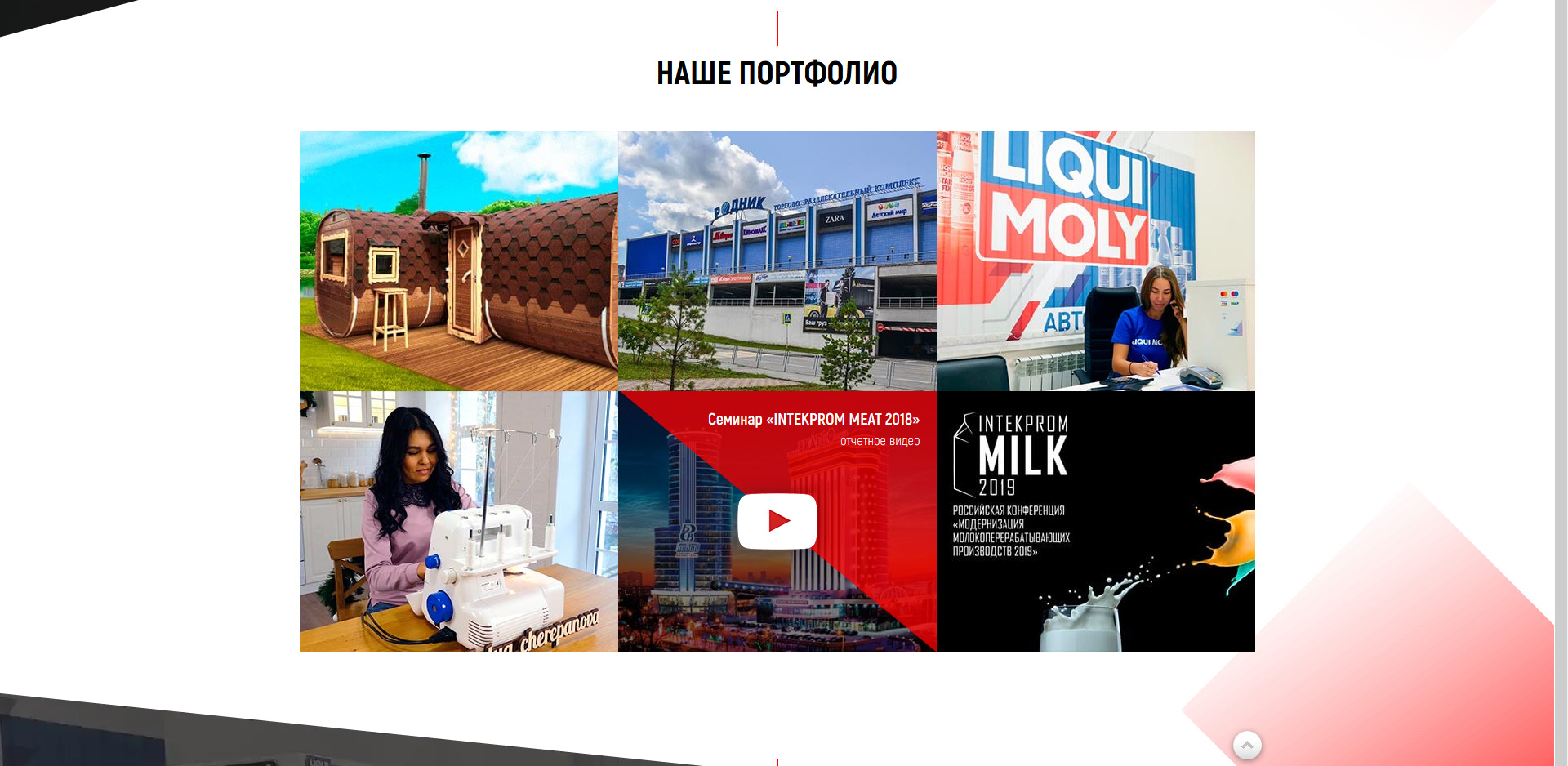 Full Screen Video Item Hover