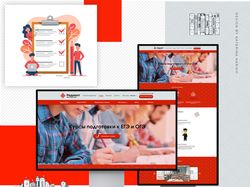 Дизайн сайта для учебного центра "Радиант"