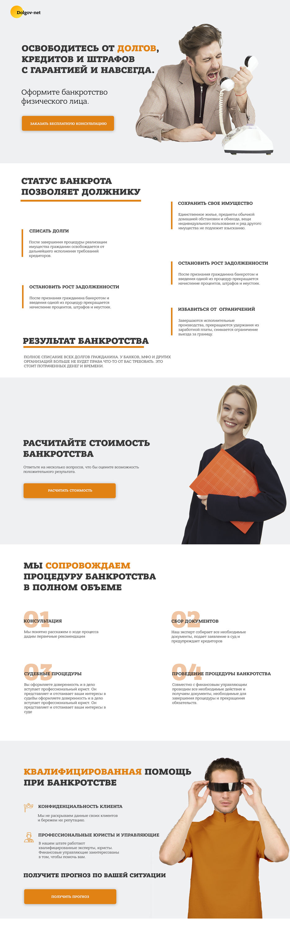 Без имени-1-восстановлено.jpg