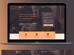 Дизайн сайта для Адвоката