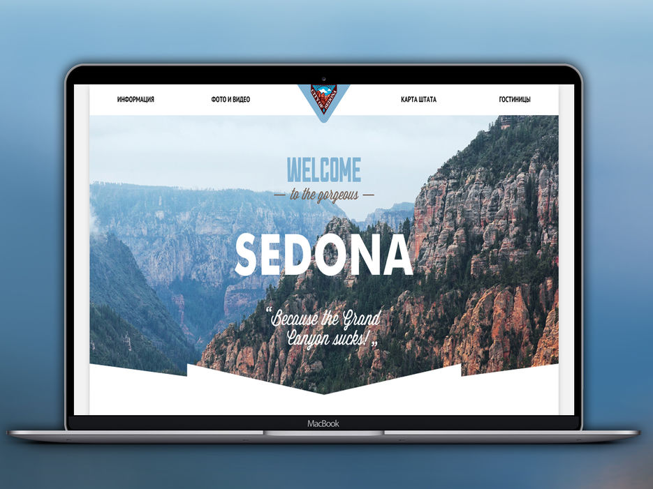 sedona-weblancer.jpg