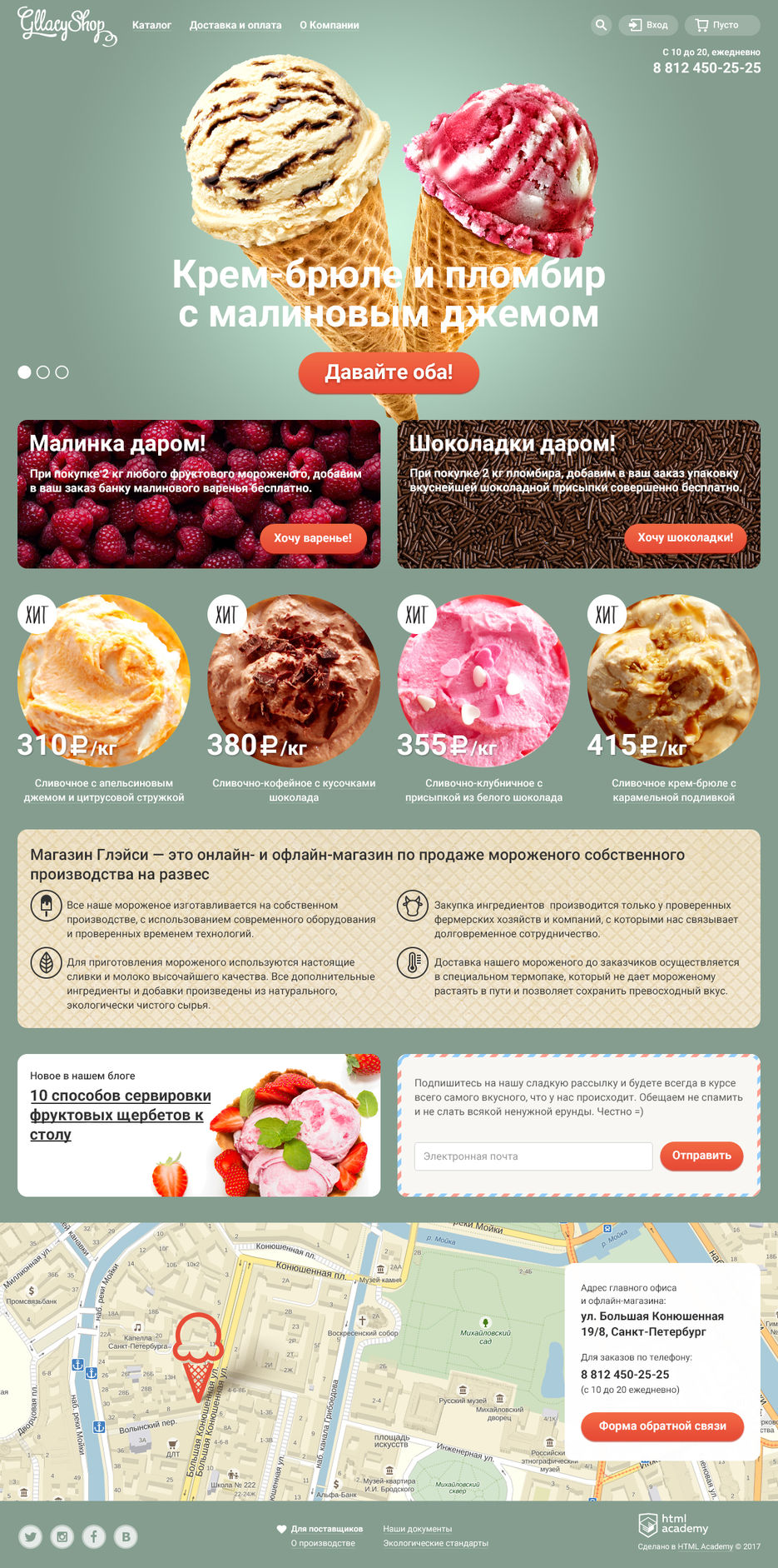gllacy-index-1200.jpg