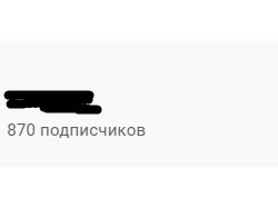 Продвижение YouTube канала.