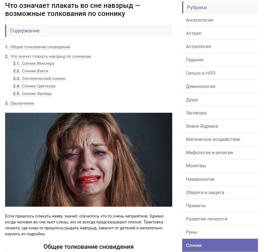 Taynoe znanie 1.jpg